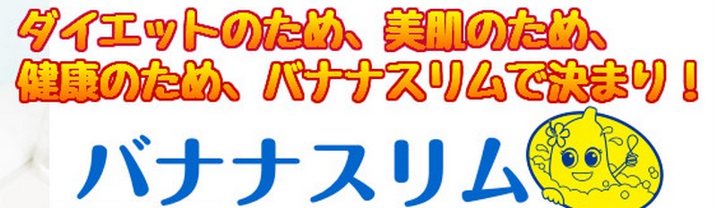 �����C��p�T�E�i�X�[�c�@�o�i�i�X�������T�C�g